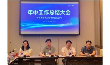 牢記初心使命，踐行紅船精神，咬定目標(biāo)不放松