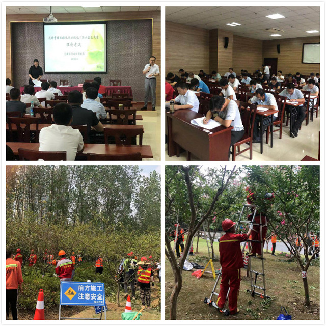 C:\Users\Administrator\Desktop\2019操作技能競賽\考核現(xiàn)場.jpg C:\Users\Administrator\Desktop\2019操作技能競賽\考核現(xiàn)場.jpg