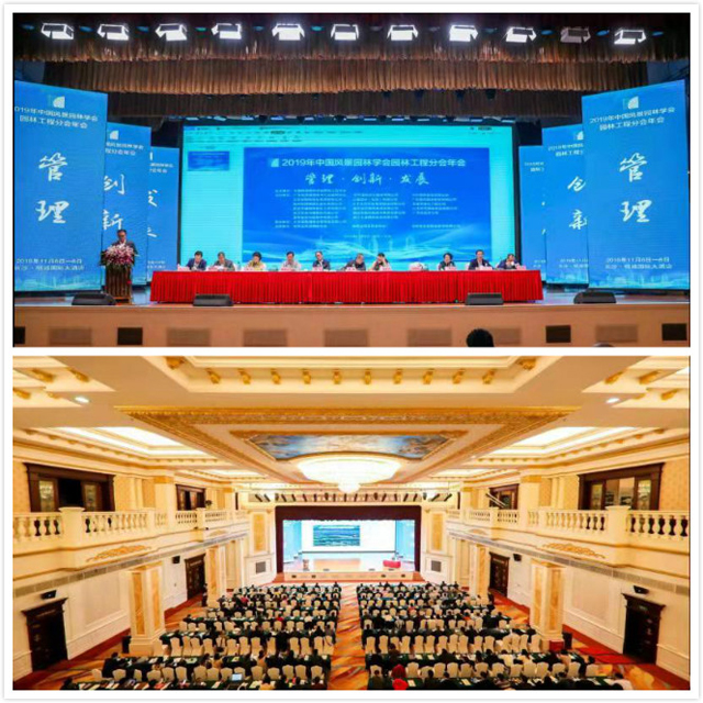 C:\Users\Administrator\Desktop\會(huì)場(chǎng).jpg C:\Users\Administrator\Desktop\會(huì)場(chǎng).jpg